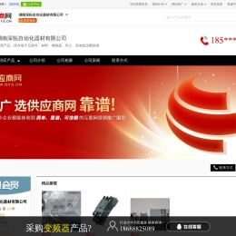 库存电子元器件