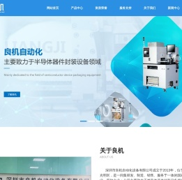 测试分选打标编带一体机