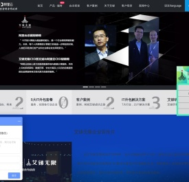 专业网络服务公司,聚焦北京,网络服务全国