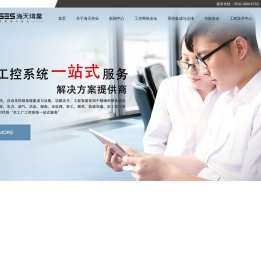 青岛海天炜业过程控制技术股份有限公司