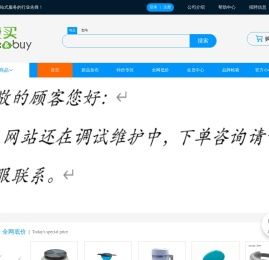 康买商城