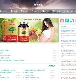 生男孩的秘诀,生男孩的科学方法,教你怎样才能生男孩