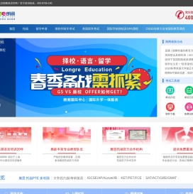 朗阁教育官网