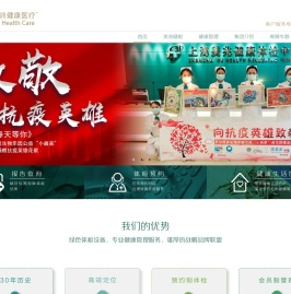美兆主页