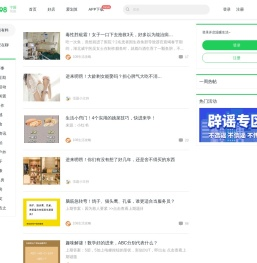 畅说108(108sq.cn)