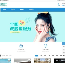 上海苍龙专业纹身