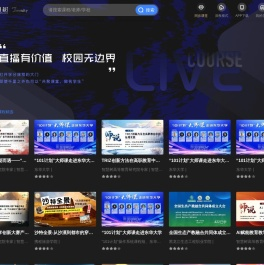 在线直播