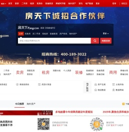 德清房地产门户