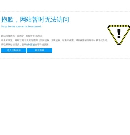 深圳市芯诚实业有限公司