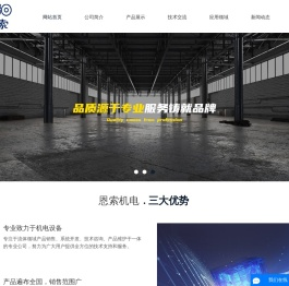 阿法拉伐