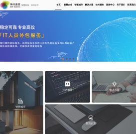 神州数码通用软件官网