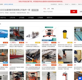 联轴器