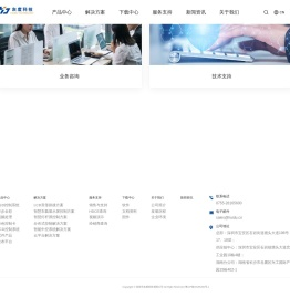 深圳市灰度科技有限公司
