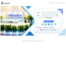 海科融通企业邮箱