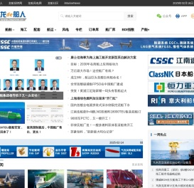 龙de船人