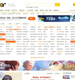 精灵复兴专区
