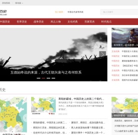 翻历史网