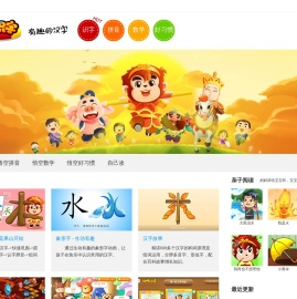 宝贝数学