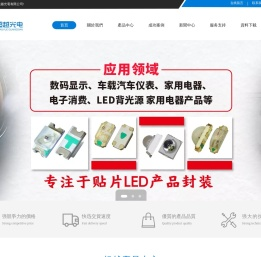 深圳市超越光电有限公司