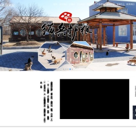 鼎翔米业