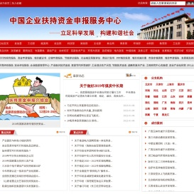 商业计划书