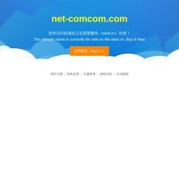 企业网站设计公司