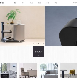 锐驰家具