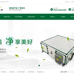新风换气机,新风系统,空调机组,风机盘管,江苏亿恒空调有限公司