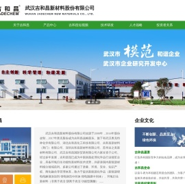 吉和昌