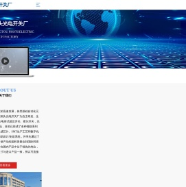 接近开关