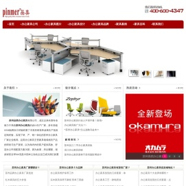 苏州办公家具