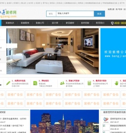 昆明装修公司