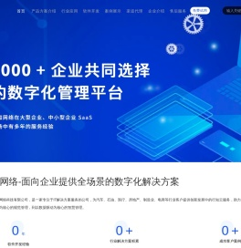 行知网络