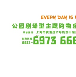 东渡国际集团