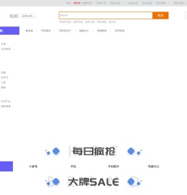 玩3C