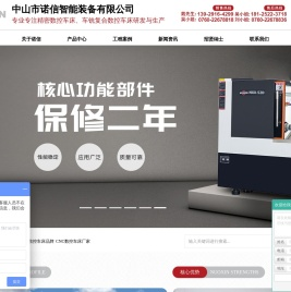 车铣复合数控车床