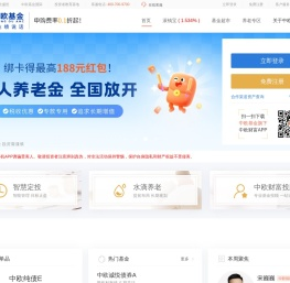 中欧基金管理有限公司