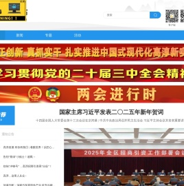 高淳发布