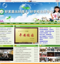 昆明安宁市好孩子教育培训学校官方网站