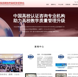 国培互联技术培训[北京]中心