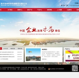 新乡新亚纸业集团股份有限公司
