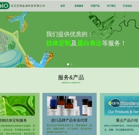 细胞生物学