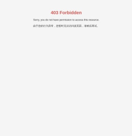 山东奔腾漆业股份有限公司