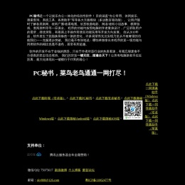 无忧天空