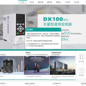 深圳市四方电气技术有限公司