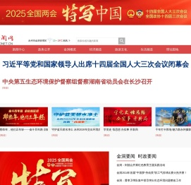 金洞新闻网