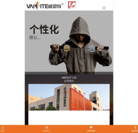 VAISITE威思特锁业不锈钢门锁
