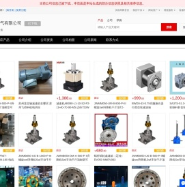 风能设备