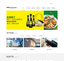 珍选食品