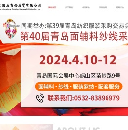 2023中国国际消费电子博览会
